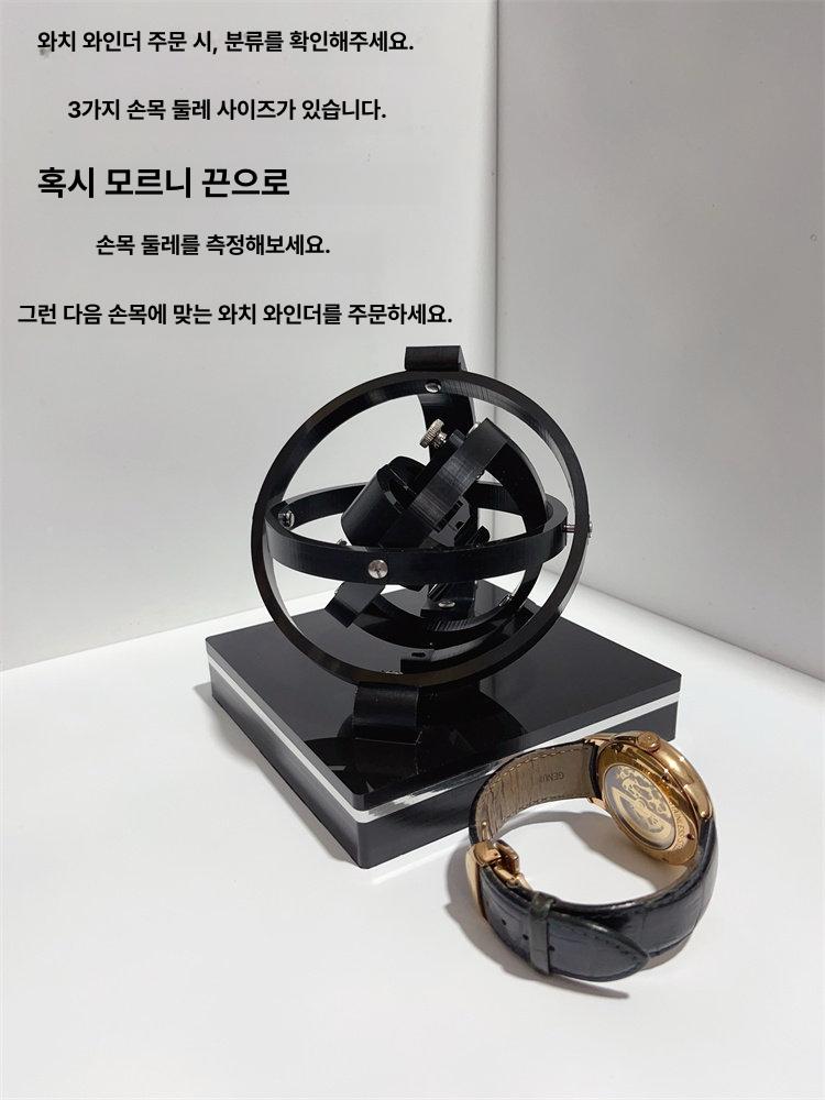 워치 오토메틱 USB 손목 디스플레이 충전 자동 와인더 중간 손목 170-200mm 남성용 - 상세 이미지 2
