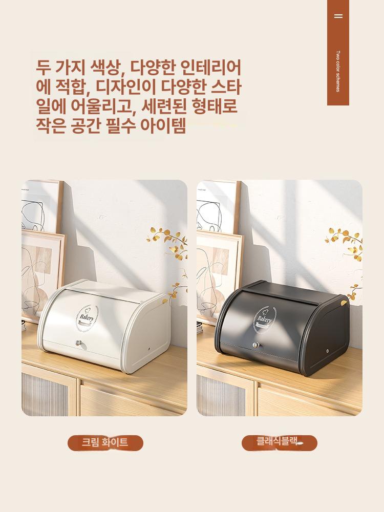 브레드 박스 영양제 식탁 정리함 틈새 보관함 케이스 웜베이지 화이트 슬라이딩 커버 중형 - 상세 이미지 5