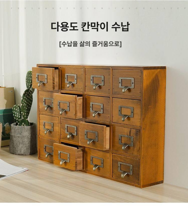 미니약장 약 빈티지 수납장 소품 제품장 원목 정리함 삼나무 앤티크 더블 서랍장 - 상세 이미지 2