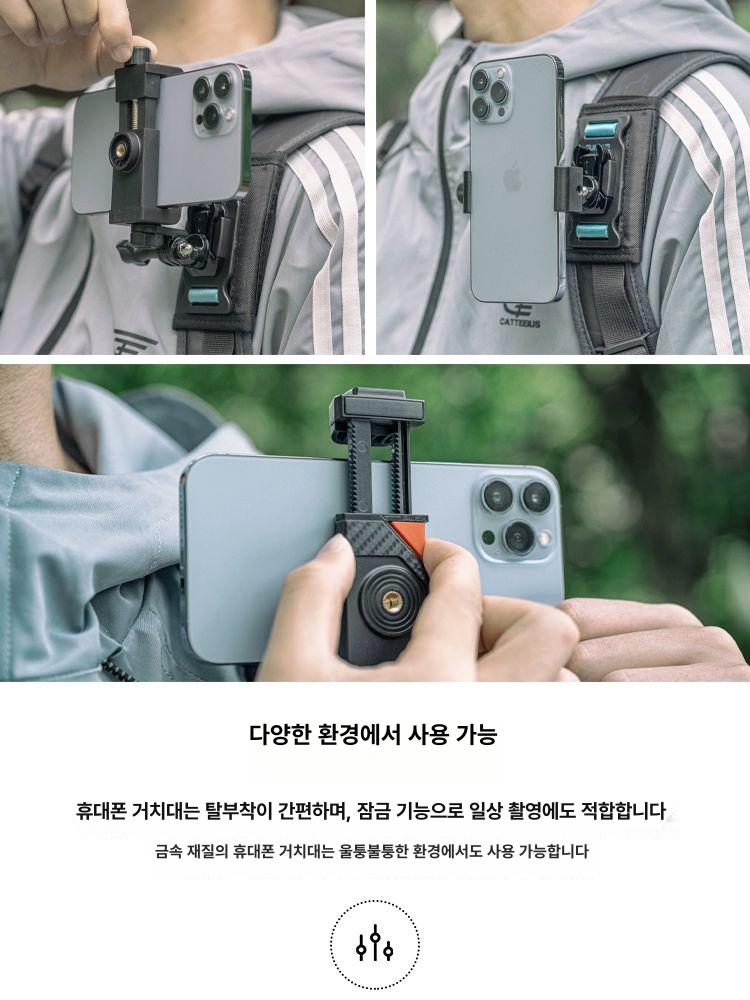 어깨 거치대 블랙박스 바디캠 가슴 고정 브이로그 촬영 백팩 휴대폰 액션캠 - 상세 이미지 5