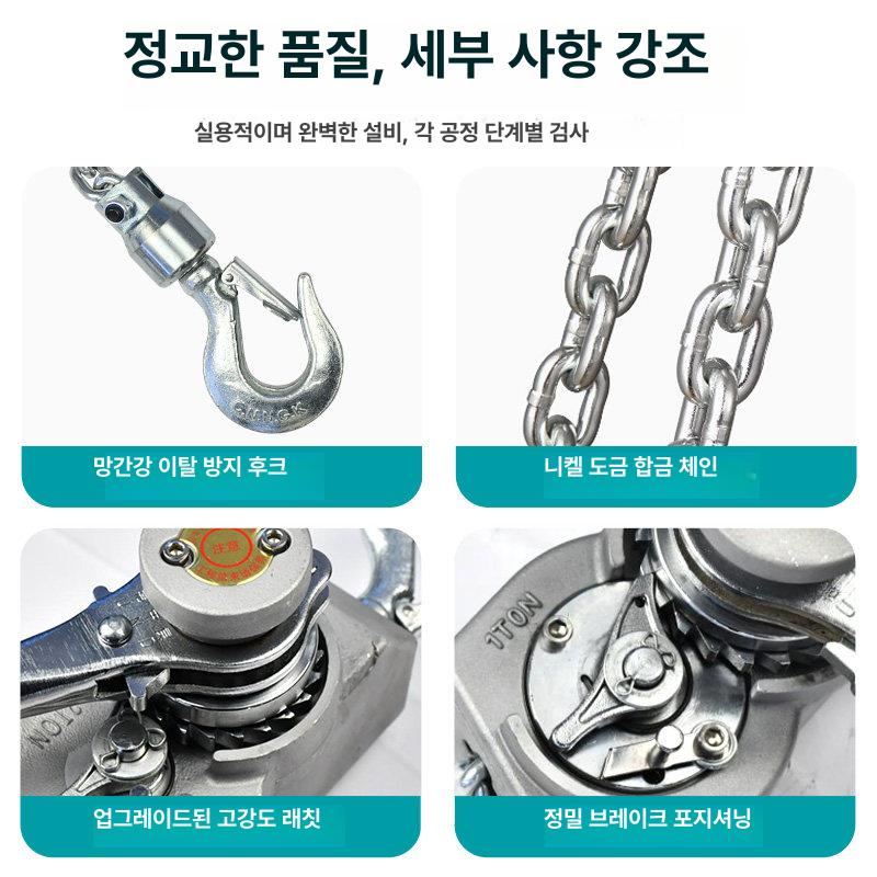 레버블록 운반기 운반용품 레바 블럭 미니 휴대용 후크 핸드 래버 - 상세 이미지 5