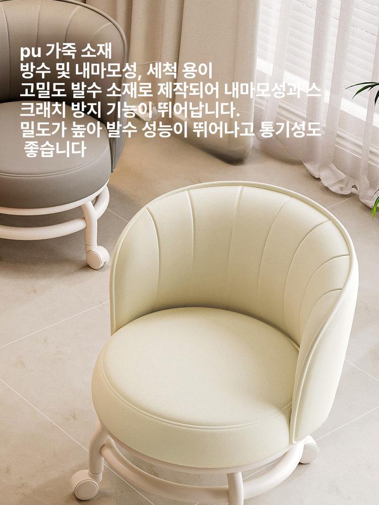 앉은뱅이 의자 등받이 좌식체어 바퀴 작업용 낮은 오렌지 화이트 메탈 프레임 A - 상세 이미지 2