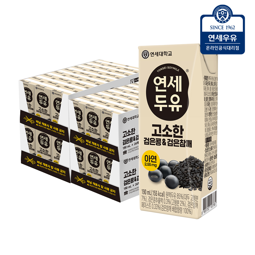 연세두유 검은콩 검은참깨 두유 190ml, 96개 - 상품 이미지