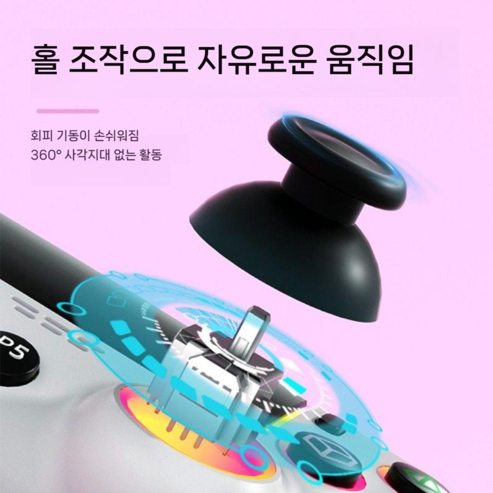플스5 프로 슬림 무선 컨트롤러 스팀 pc 조이스틱 RGB 조명 게임패드 PC 모바일 호환 - 상세 이미지 3