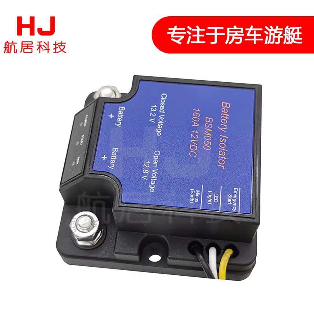 주행충전기 12V 파워뱅크 고속 충전 카라반 차량 캠핑 12V 400A - 상세 이미지 5