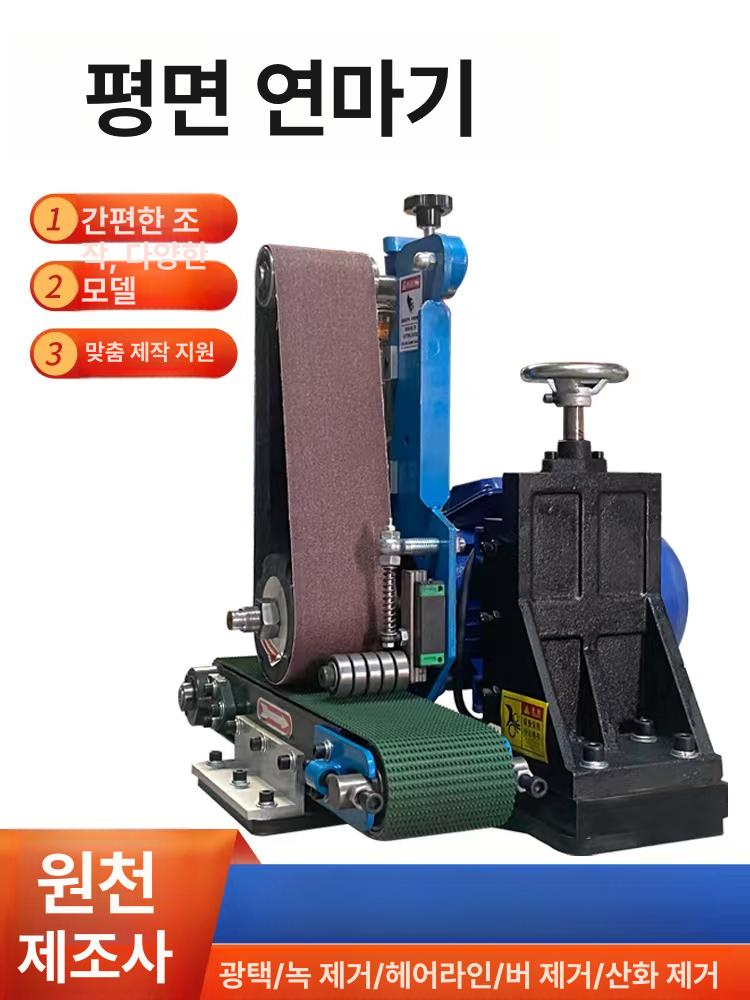 수직 벨트 샌딩기 사포 대형 녹제거 전동 연마기 베이지화이트 100 완제품 380V - 상세 이미지 4