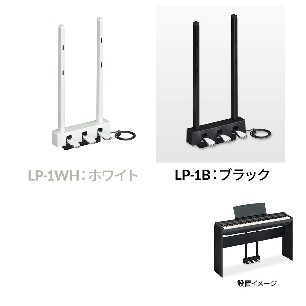 야마하 YAMAHA P-225 WH 전자피아노 88건반 스탠드 의자 페달 헤드폰 세트 - 상세 이미지 5