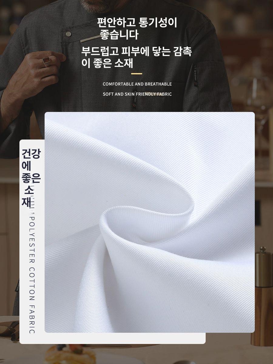 양식 중식 호텔 쉐프복 긴팔 일식 셰프 조리복 주방 앞치마 - 상세 이미지 4