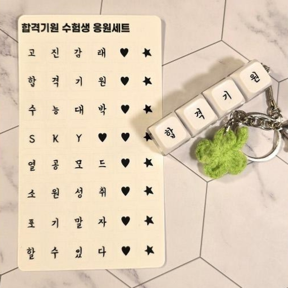 네잎클로버 키캡 키링 만들기 클릭커 클리커 제작 diy - 상세 이미지 5