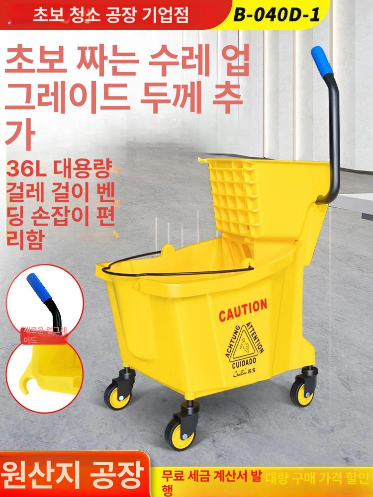 이동식 대걸레통 밀대 양동이 통 세척 학교 빠는 짜는 청소 배수관 거치대 걸레통 - 상세 이미지 2