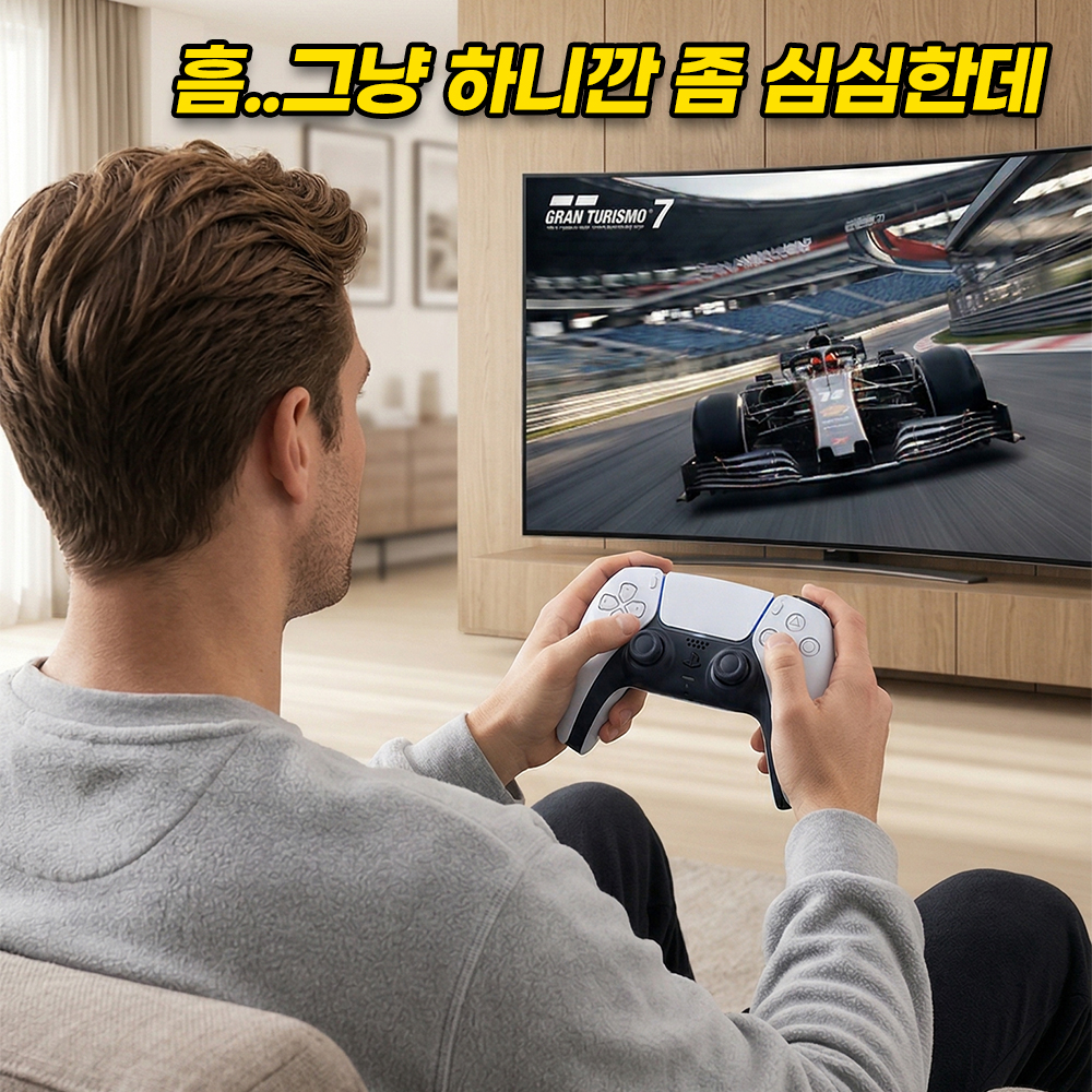 PS5 플스5 듀얼센스 엣지호환 레이싱 핸들 휠 그립 커버 그란투리스모 - 상세 이미지 5