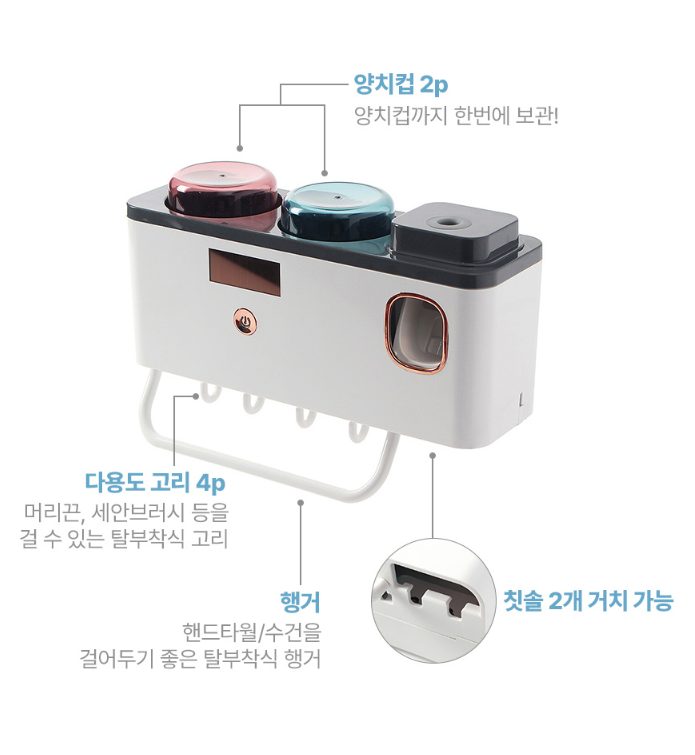 무선 태양광 칫솔살균기 양치컵 거치대 세트 UVC LED 벽걸이 부착식 - 상세 이미지 5