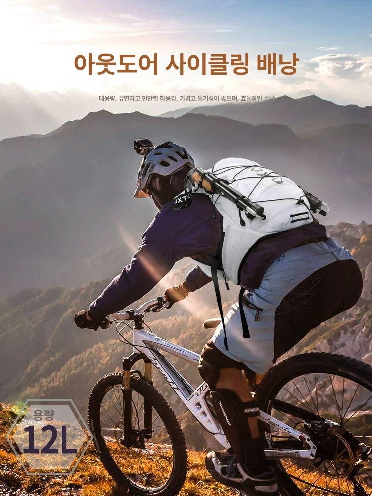 아웃도어 여행용 경량 남녀공용 트레킹 백팩 화이트. 12l/18l - 상세 이미지 3