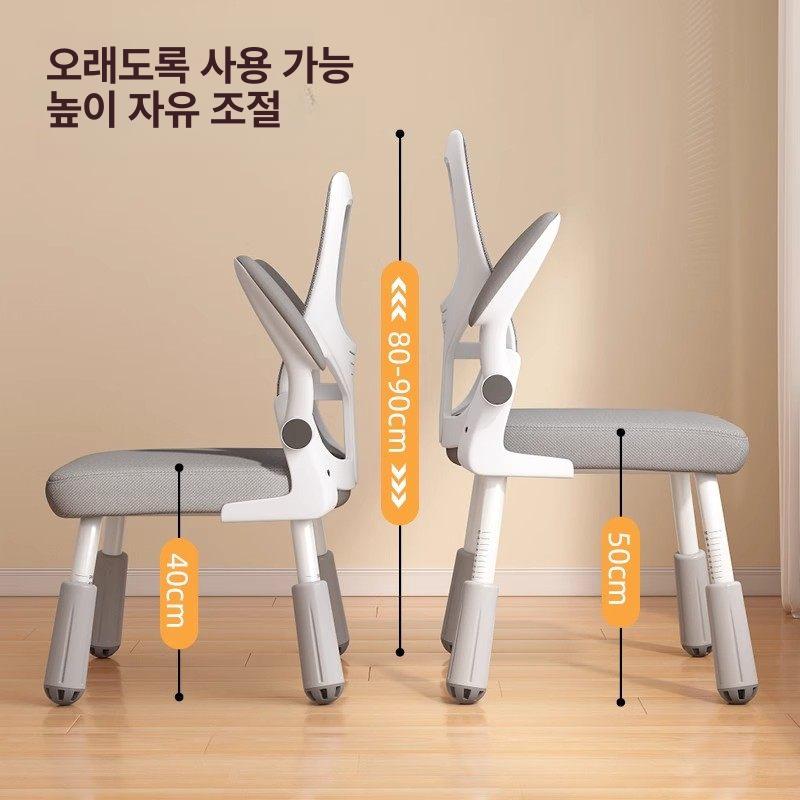 메쉬 의자 사무실 높이조절 학생 체어 공부 컴퓨터 게이밍 - 상세 이미지 4