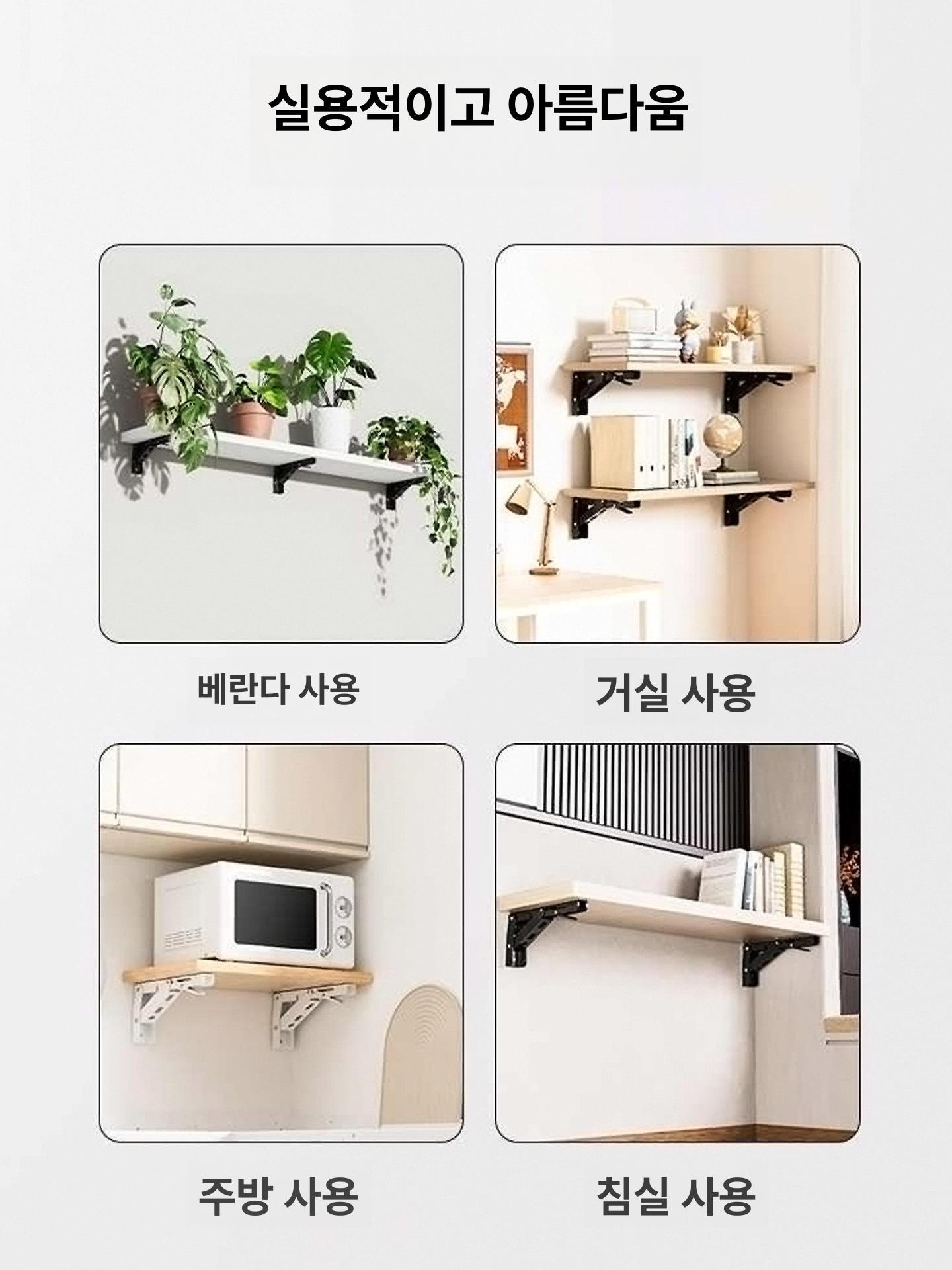 접이식 선반 브라켓 거치대 폴딩 테이블 벽고정 책상 8인치 두꺼운형 2개 세트 - 상세 이미지 5