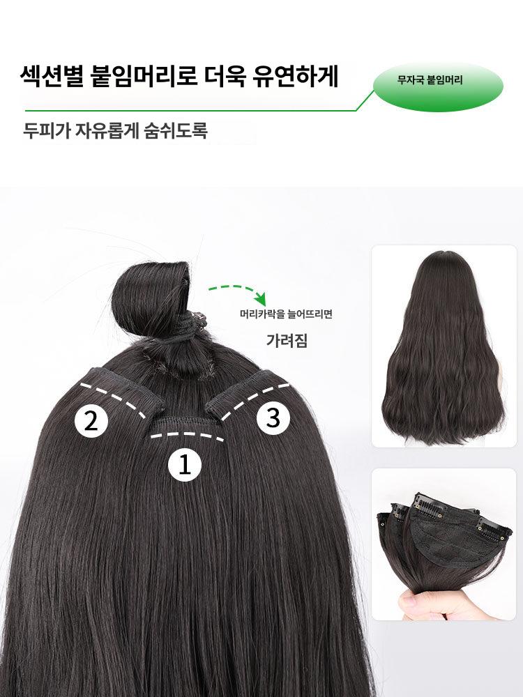 여성 부분가발 인모 똑딱이 헤어피스 긴머리 웨이브 볼륨커버 인모가발 리얼스킨 옆머리 - 상세 이미지 3