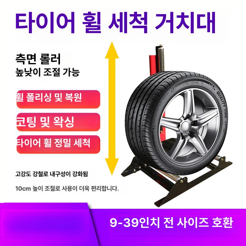 자동차 휠 청소 레드 카센터 규격 회전 세차장 배치 브러시 디테일 통풍구 브 세트 솔 - 상세 이미지 2