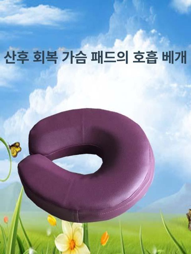 미용실 쿠션 페이스 베개 압력방지 산후 가슴 엎드린 바디필로우 안면 이완 편안 수면 - 상세 이미지 4