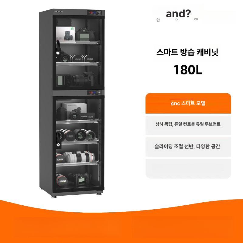 카메라 렌즈 전자 제습 보관함 냉장고 습기 제거 수납 케이스 보관 - 상세 이미지 5