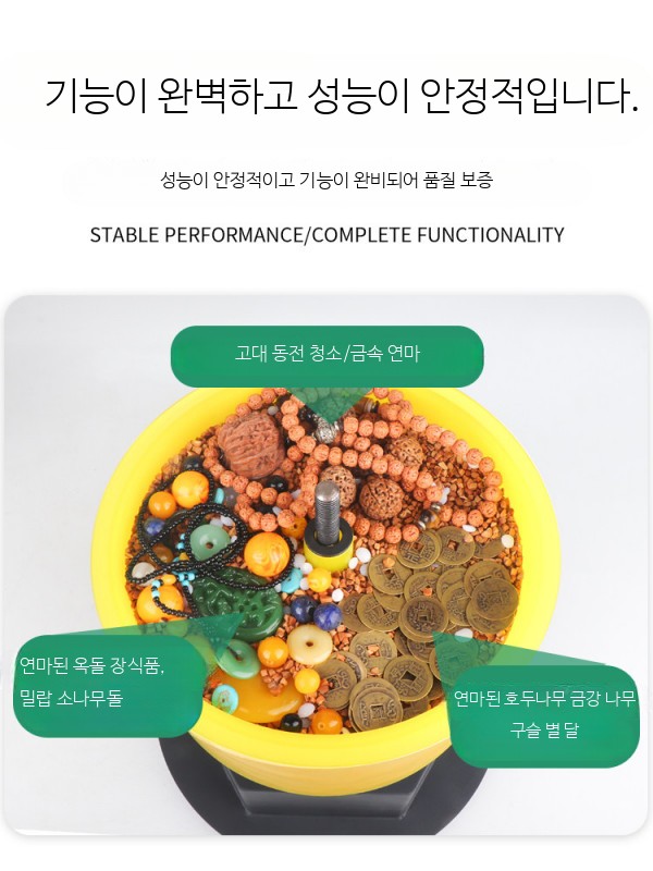 진동 연마기 바렐 연마석 광택기 금속 세공 옥석 폴리싱 산업용 표면 연삭기 공업용 380V 디버링 - 상세 이미지 3