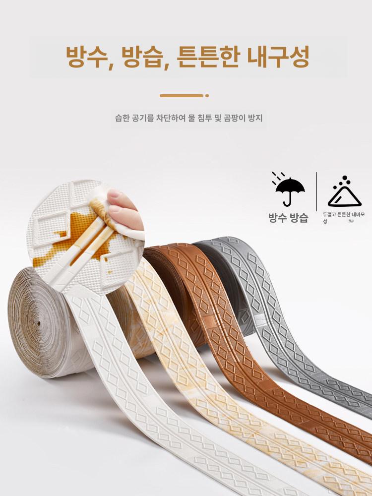코너 입체벽지 모서리 포인트 시트지 디자인 몰딩 접착 필름지 - 상세 이미지 5