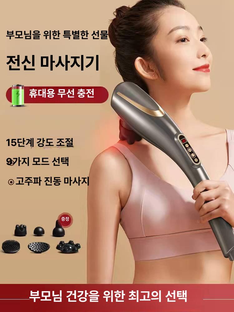 핸디 안마 겨드랑이 승모근 맛사지 마사지 팔뚝살 림프절 어깨뭉침 어깨 목 - 상세 이미지 2