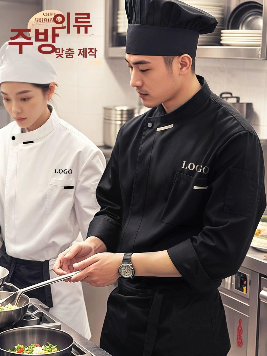 양식 중식 호텔 쉐프복 긴팔 일식 셰프 조리복 주방 앞치마 - 상세 이미지 5