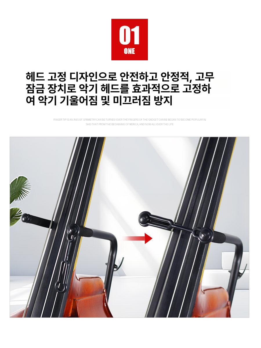 튼튼한 첼로 스탠드 현악기 거치대 브래킷 대형 선반 더블베이스-베이스-첼로 스탠드 - 상세 이미지 2