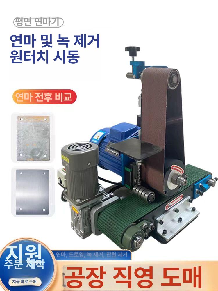 수직 벨트 샌딩기 사포 대형 녹제거 전동 연마기 베이지화이트 100 완제품 380V - 상세 이미지 2