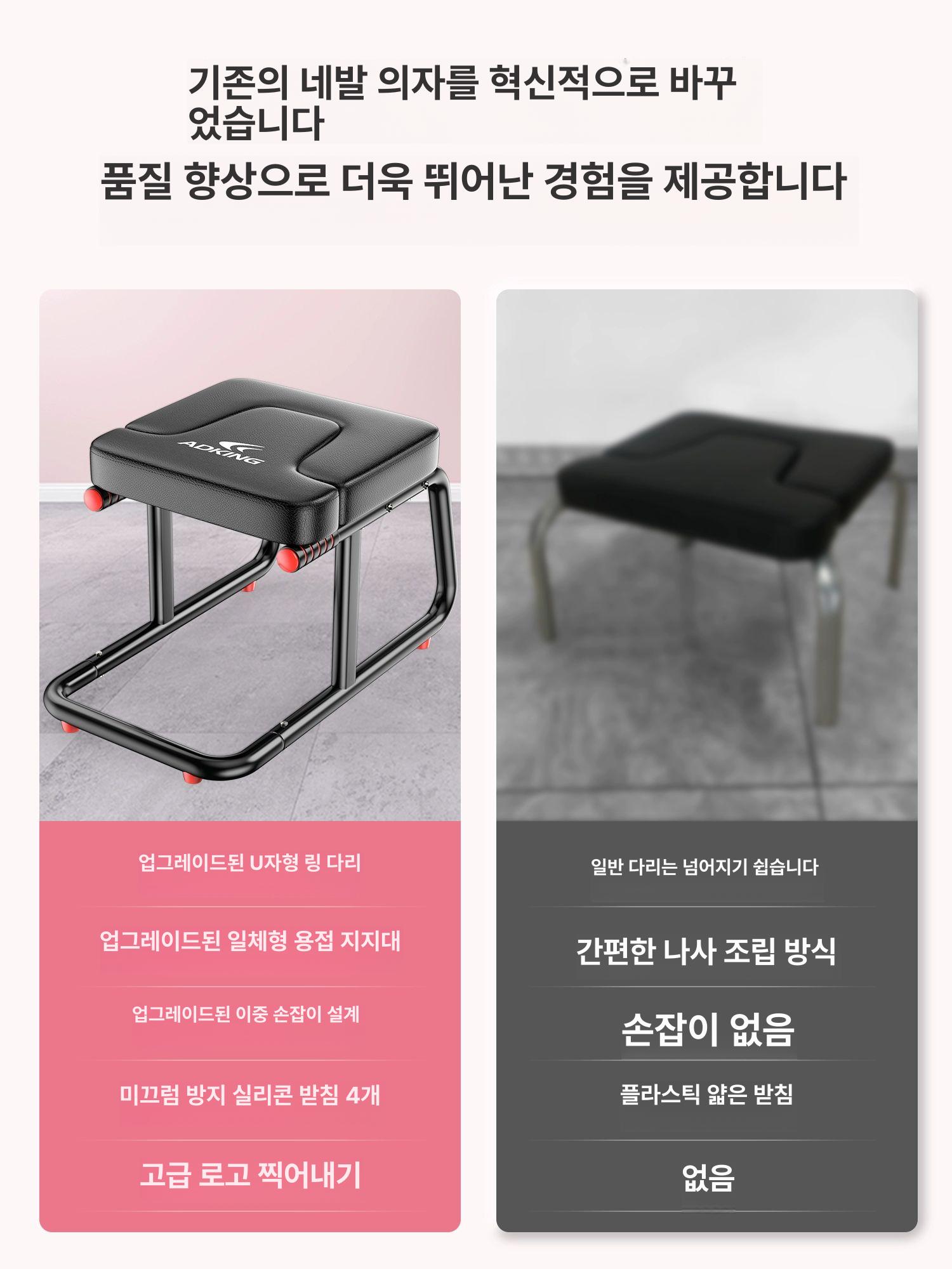 물구나무서기 의자 거꾸리 요가체어 요가운동기구 스탠다드 홈트 이미지 6
