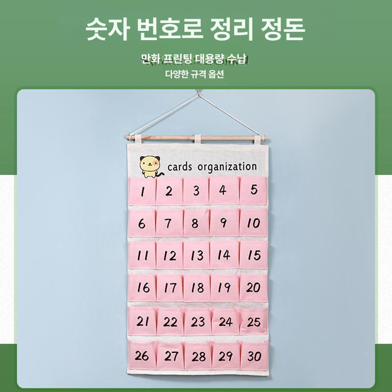 벽걸이수납포켓 패브릭 벽수납함 천주머니 블루 25칸 핑크 25 칸 - 상세 이미지 5