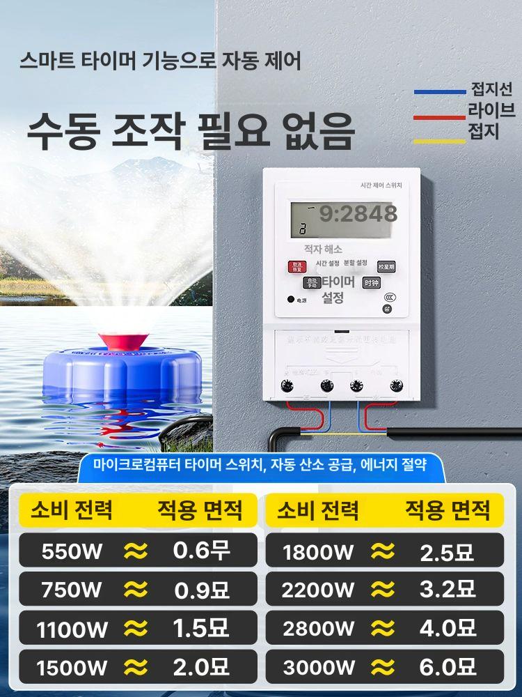 양식장 산소발생기 부유식 양어장 산소공급기 수중폭기 순환용 고강도 플라스틱 2500W 550W 0.6 0.6 - 상세 이미지 4