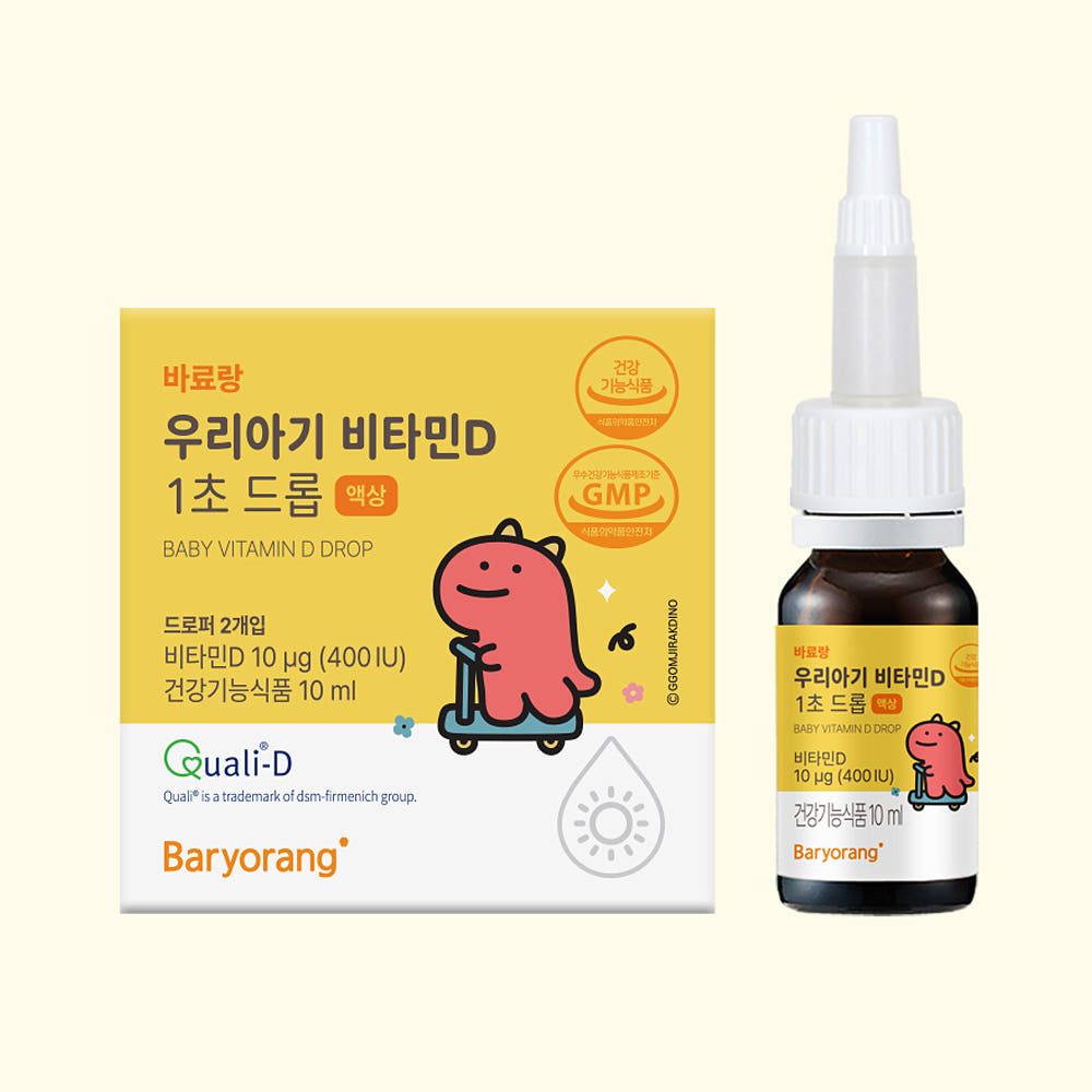 아기비타민D 유아 어린이 임산부 드롭 액상 비타민D3 400IU 가격 추이 바료랑 아기비타민D 유아 어린이 임산부 드롭 액상 비타민D3 400IU - 최저가 18,900원