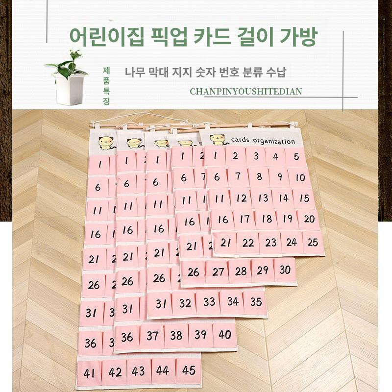 벽걸이수납포켓 패브릭 벽수납함 천주머니 블루 25칸 핑크 25 칸 - 상세 이미지 3