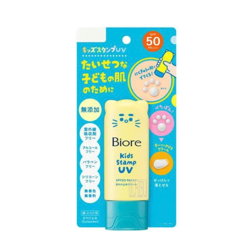 [일본구매대행] 비오레 키즈 스탬프 선크림 UV 70g (2.5oz) SPF50 PA+++ - 상품 이미지