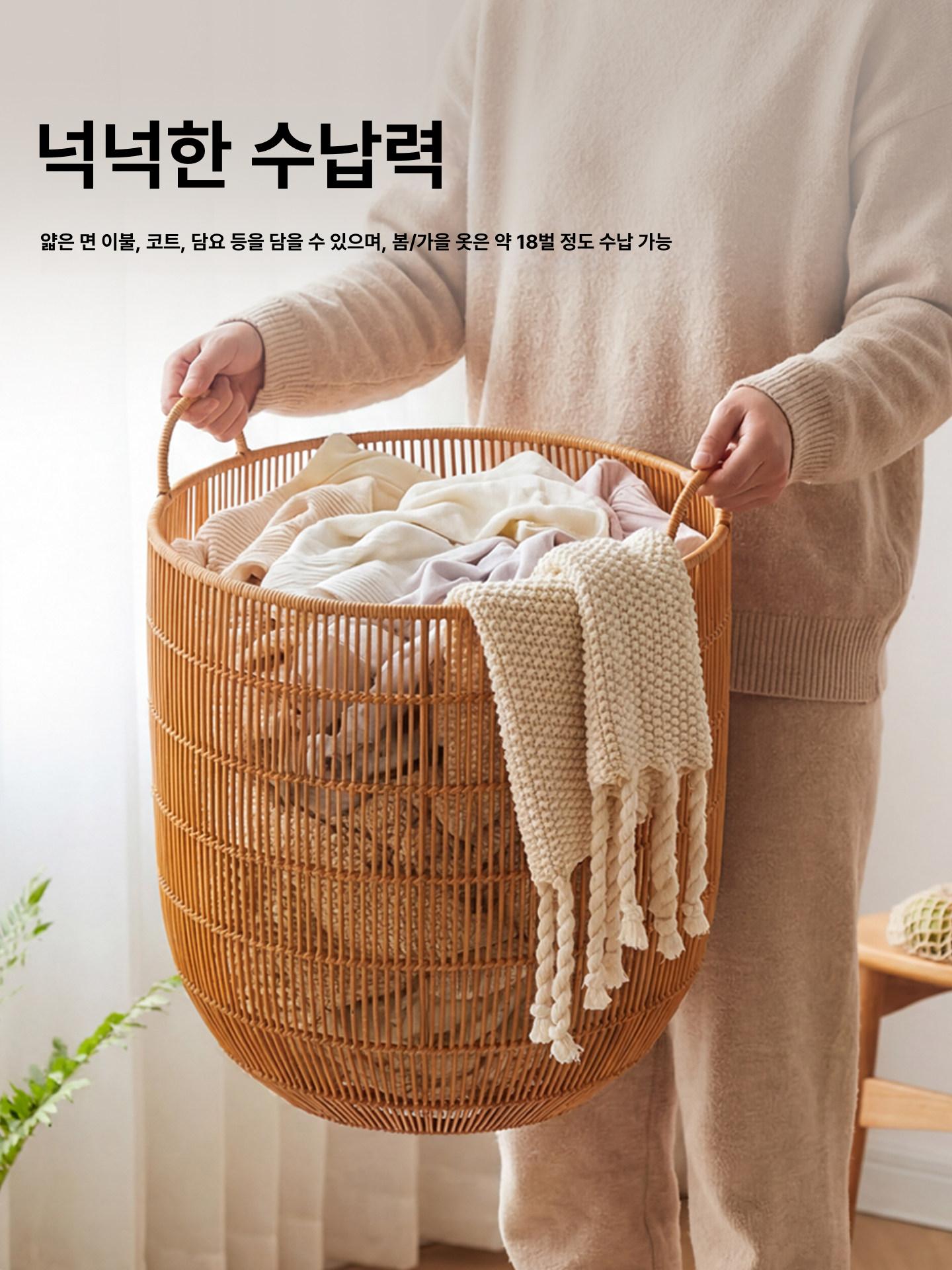 라탄 바구니 원형 수납 정리 빨래 수건 보관함 의류 바스켓 - 상품 이미지
