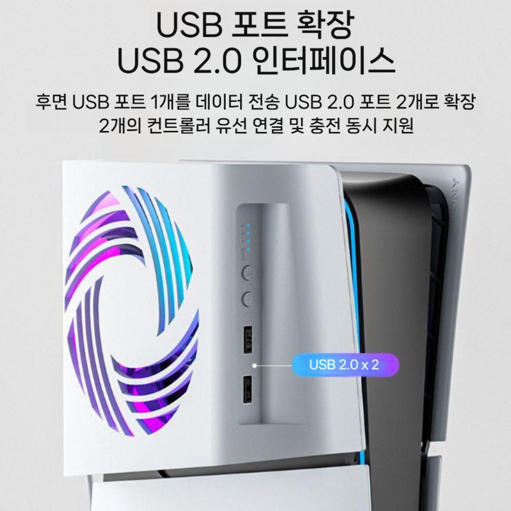 플스5 프로 슬림 게임 콘솔 라디에이터 RGB 조명 냉각 쿨링 팬 - 상세 이미지 2