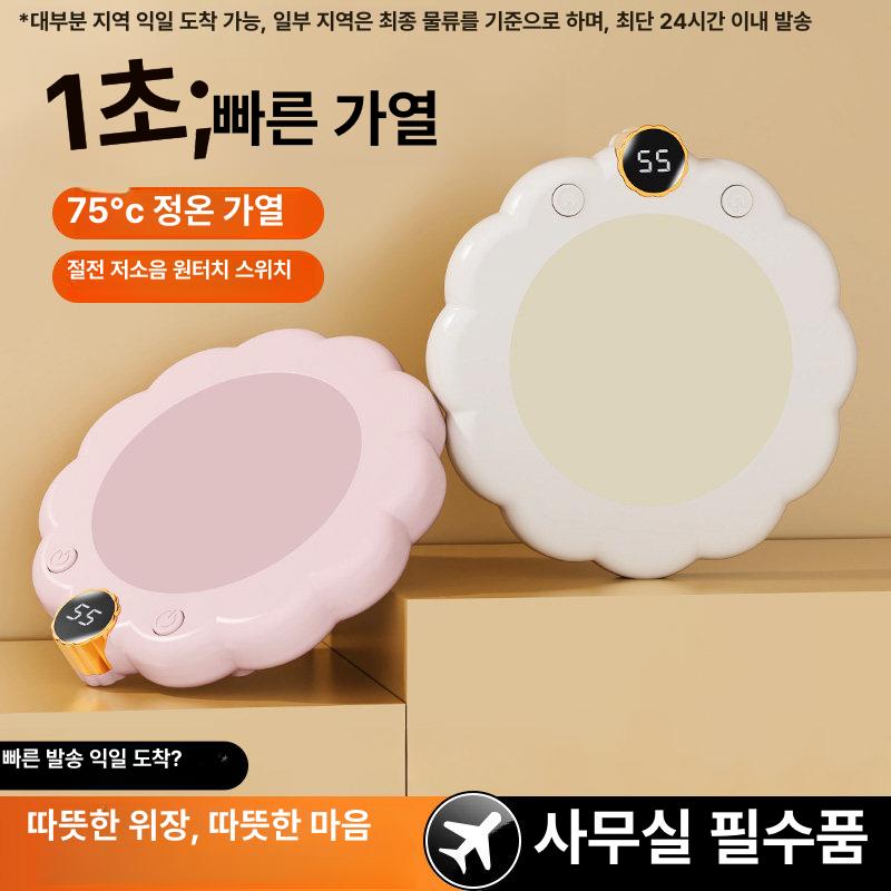 머그워머 전기 사무실 머그컵 커피 컵데우기 히팅 따뜻한차 머그인덕션 온도유지 - 상세 이미지 2