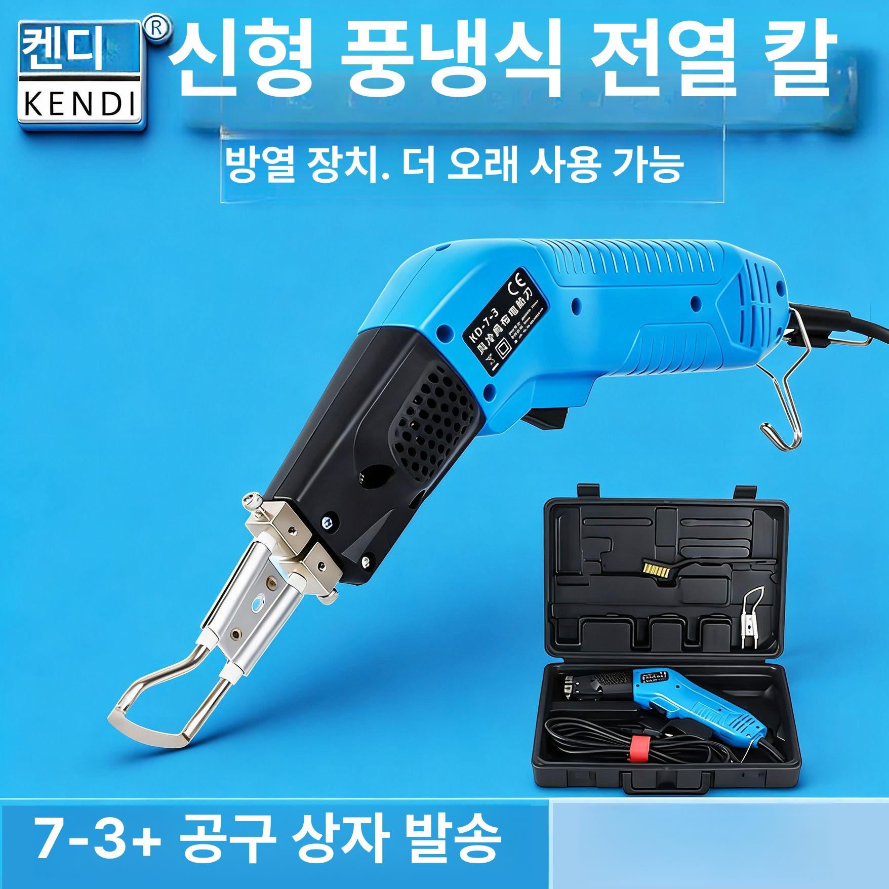 열선커터기 포맥스 재단 폼포드 건축용 우드락 열선 스치로폼 커터기 - 상세 이미지 3