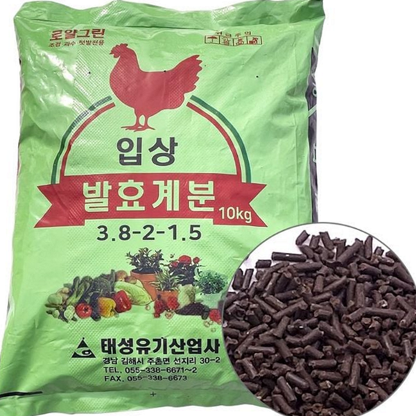 입상 발효 계분 비료 완효성 유기질 비료 퇴비 10kg 농작물 - 상품 이미지