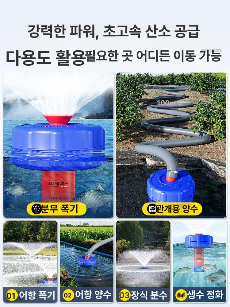양식장 산소발생기 부유식 양어장 산소공급기 수중폭기 순환용 고강도 플라스틱 2500W 550W 0.6 0.6 - 상세 이미지 5