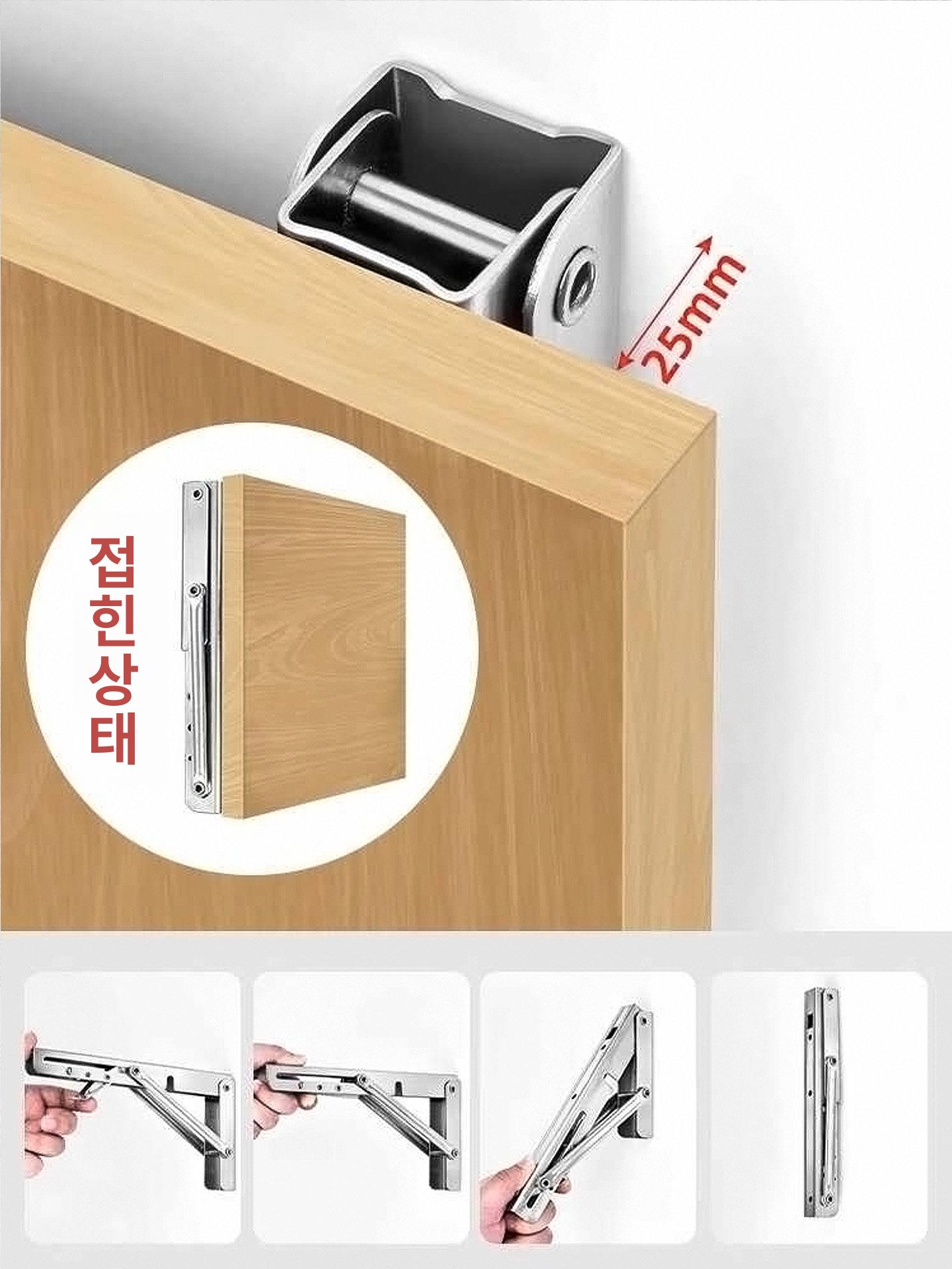 접이식 선반 브라켓 거치대 폴딩 테이블 벽고정 책상 8인치 두꺼운형 2개 세트 - 상세 이미지 4