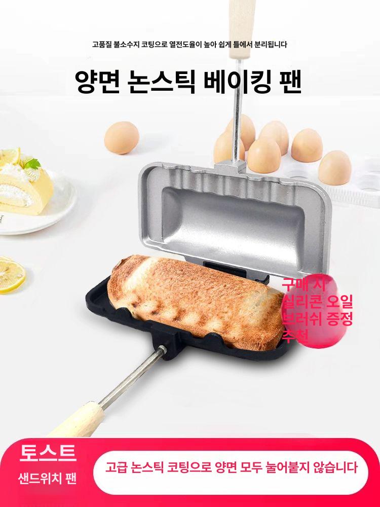 핫샌드 솔로 메이커 핫샌드위치 / 쿠커 샌드위치 직화식 분리형 토스트 캠핑 - 상세 이미지 2