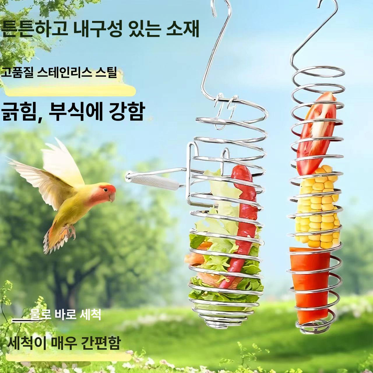 앵무새 사료통 스테인리스 걸이형 새장 바구니 야채 과일 1개 - 상세 이미지 4