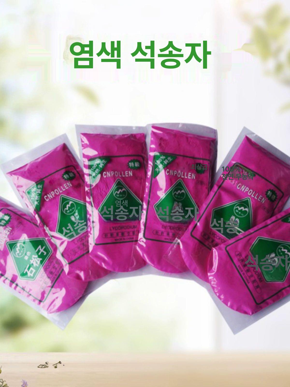 인공수분 꽃가루 키위 배 사과 석송분말 과일 수정 교배용 가루 - 상세 이미지 3