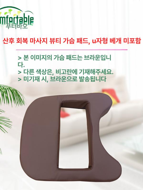 미용실 쿠션 페이스 베개 압력방지 산후 가슴 엎드린 바디필로우 안면 이완 편안 수면 - 상세 이미지 3