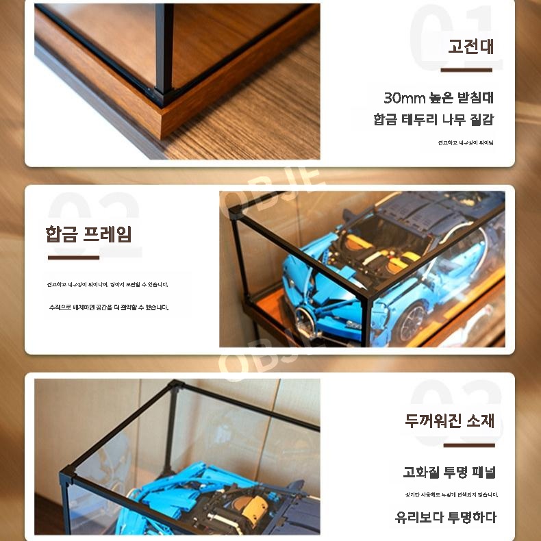 피규어 케이스 아크릴 투명 방진 전시 수납함 보관함 장식장 진열장 - 상세 이미지 3