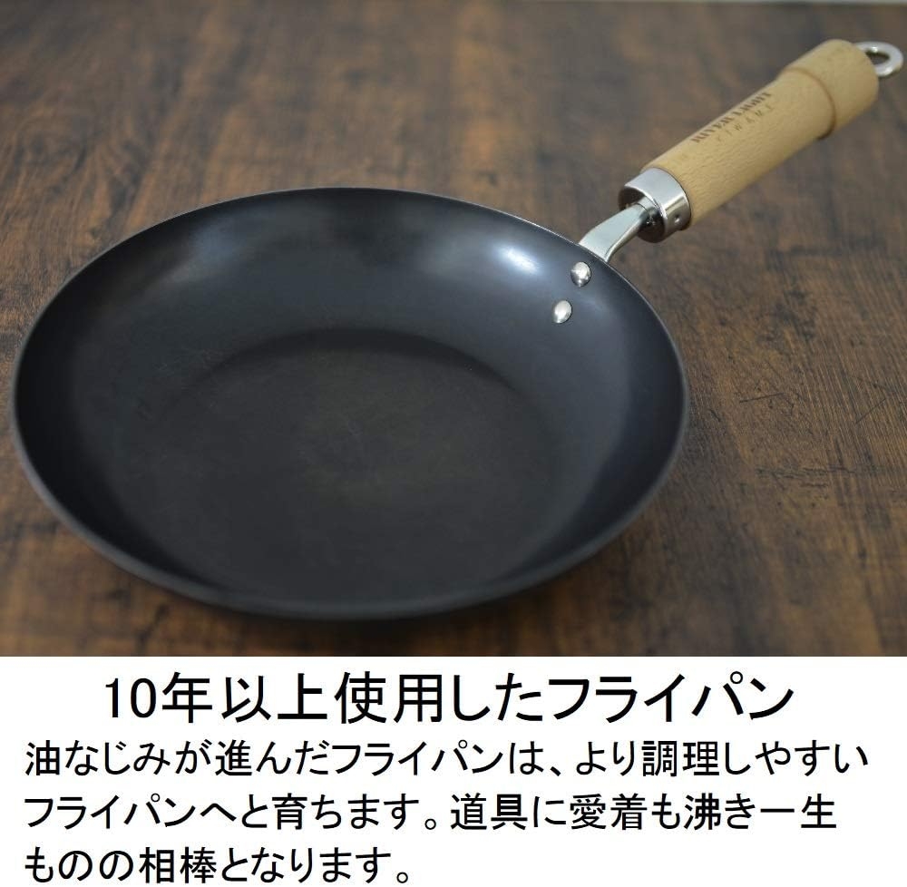 리버라이트 키와메 일본 철 프라이팬 인덕션 가능 이미지 7