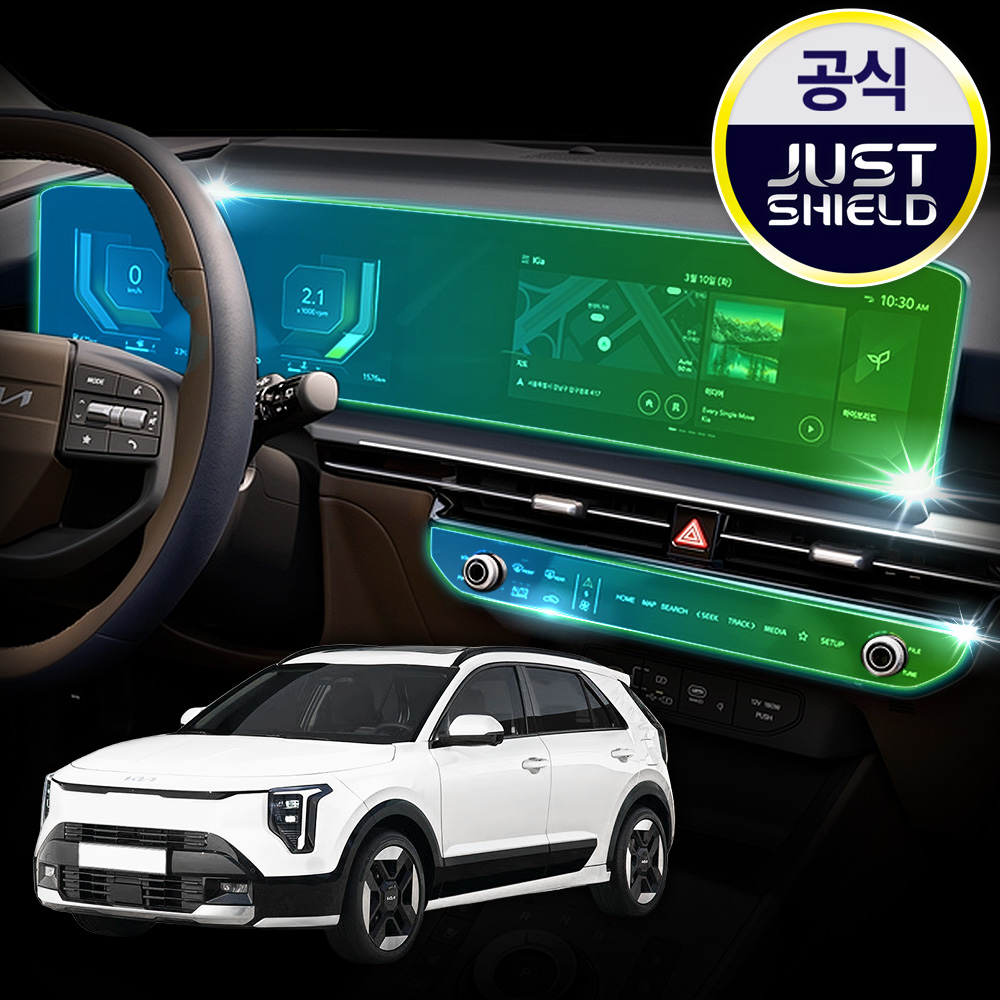 저스트쉴드 니로 S2 페이스리프트 보호필름 디스플레이 네비게이션필름 액정보호 퓨어매트 AG - 상품 이미지