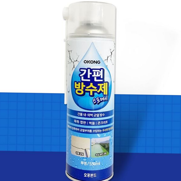 간편 건물 방수 스프레이 투명 옥상 균열 보수 콘크리트 베란다 - 상품 이미지
